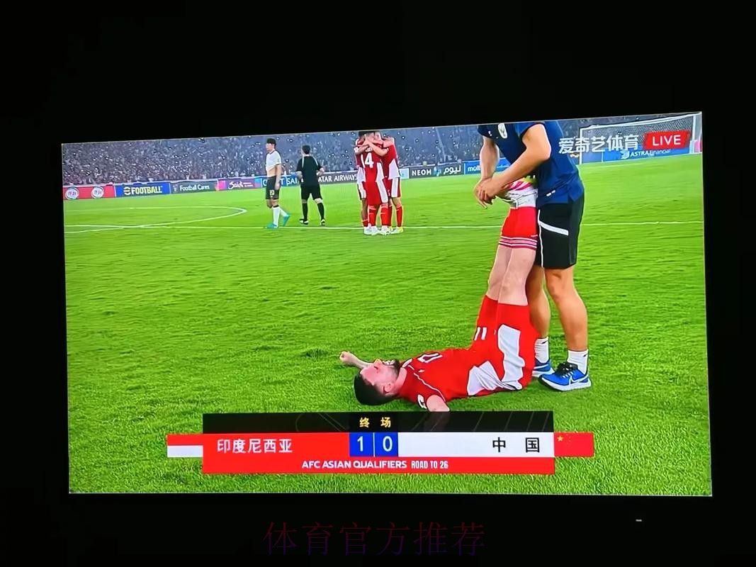 世界杯高清直播免费 世界杯高清直播免费